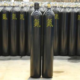 氮氣